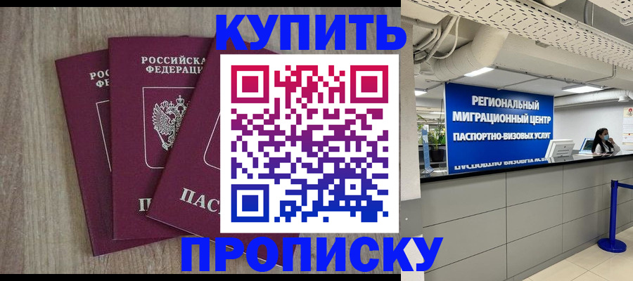 регистрация для дет. сада в Семёнове